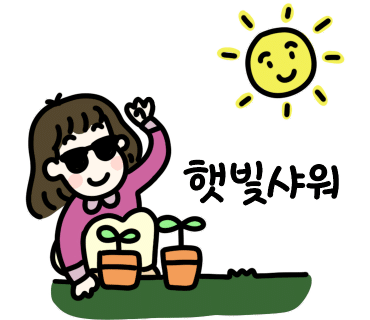 협립 이미지