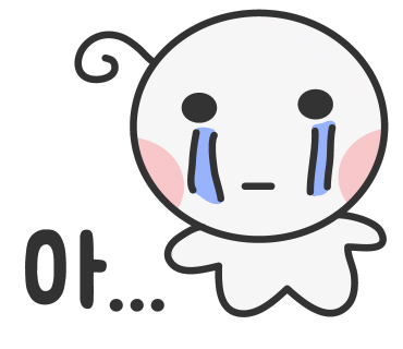 주안집 이미지