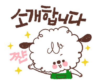 (주)지구환경 이미지