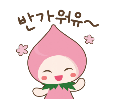 을화옥 이미지