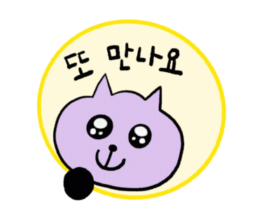 참살이협동조합 이미지