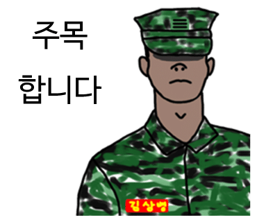필승전자 이미지