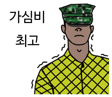 럭키마트 이미지