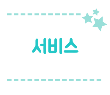 아드망헤어 이미지