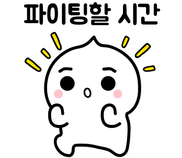 봉봉설기 이미지