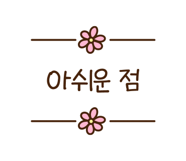 천리향양꼬치 이미지