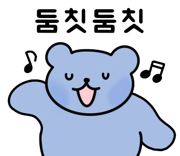 김가네대전 이미지