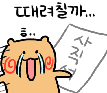 고기인스타 이미지