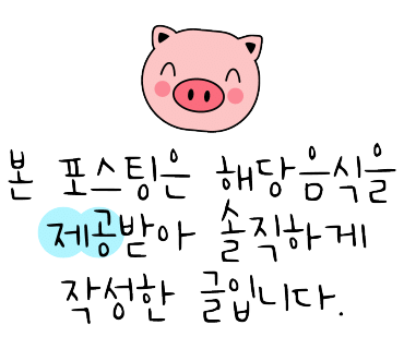 응응스크르안산 이미지