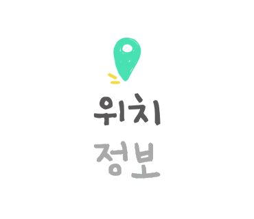 시다스판교 이미지