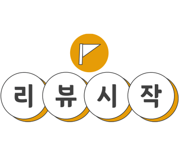 꼬지랑우리랑 이미지