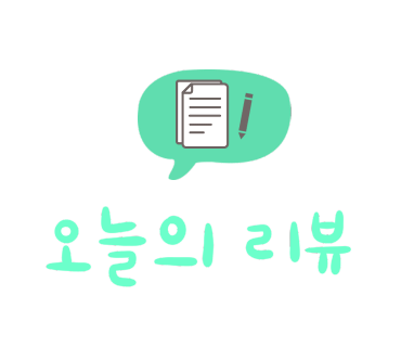 향남돌판 이미지