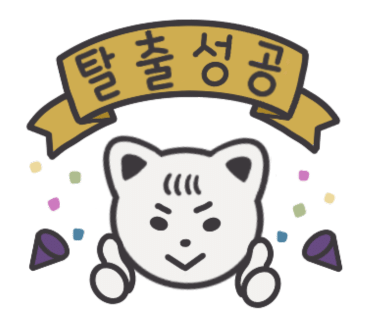 강남꽃화원 이미지