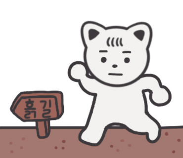 이스케이프시티 이미지