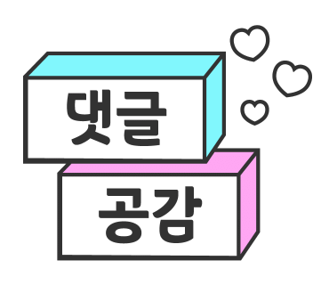 왕손피자 이미지