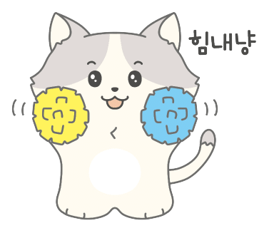 고양이김밥 이미지