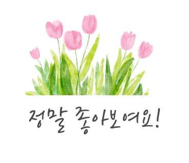 플라워카페나무기린 이미지