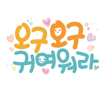 카스테라연구소 이미지