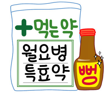 화성닭집 이미지