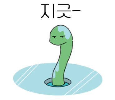 희희횸횸 이미지