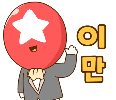 동네중국집 이미지