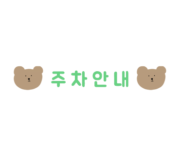 카페97 이미지
