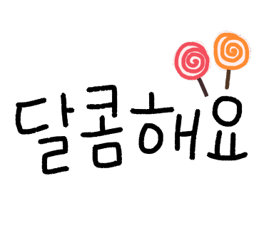 하이스시 이미지