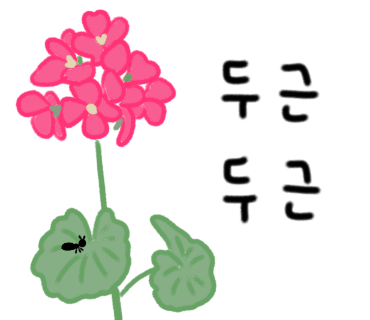미소렌트카주 이미지