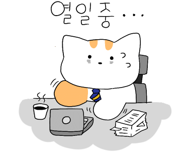 (주)합정마트 이미지