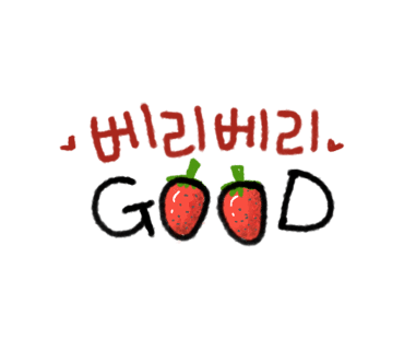 아마스빈안산 이미지