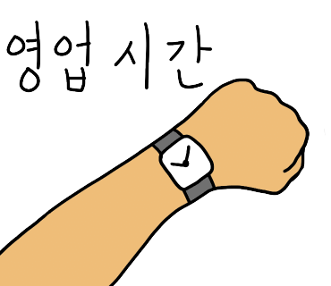 장수양꼬치 이미지