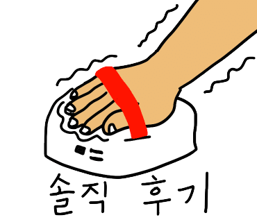 은영수산 이미지