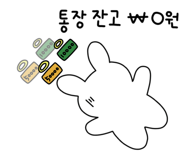 성지마트 이미지
