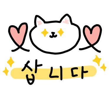 굴림타코야끼 이미지