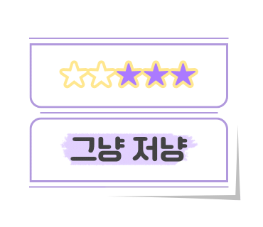 바토플루이르 송해 이미지