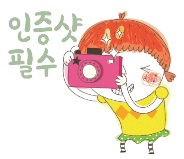 모아꽃집 이미지