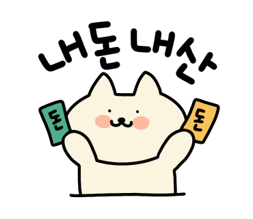 모카펜션 이미지