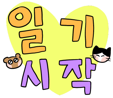 은빛아라 이미지