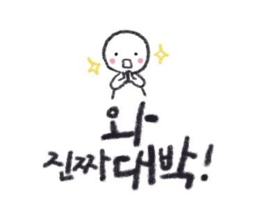 기성기와 이미지