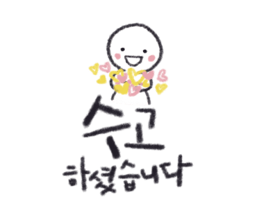기성기와 이미지