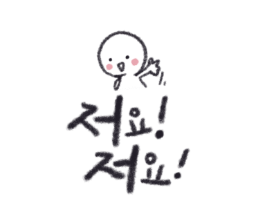 기성기와 이미지
