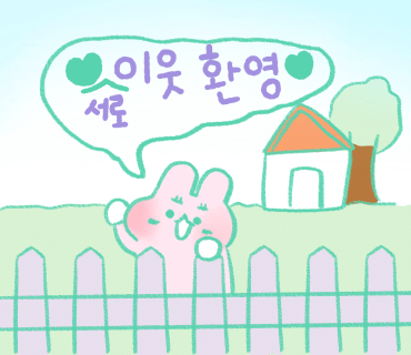 족욕힐링숲라파 이미지