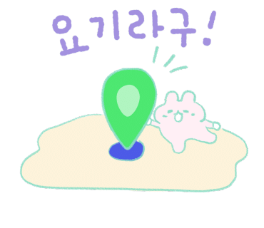 민혜화장품 이미지