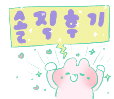 뚱띵이삼겹살 이미지