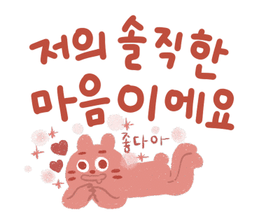 벧엘냉동 이미지