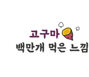 제천휴게소 이미지