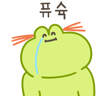 운남골 이미지