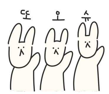 악마곱창 이미지