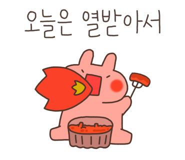홍떡볶이 이미지