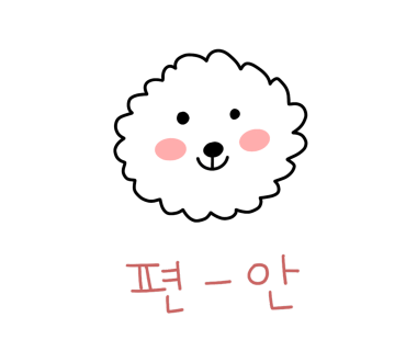 법성굴비영광 이미지